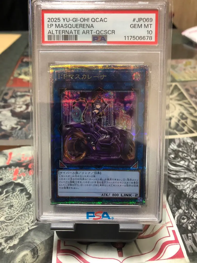2026年最新】マスカレーナ 25th psa10の人気アイテム - メルカリ