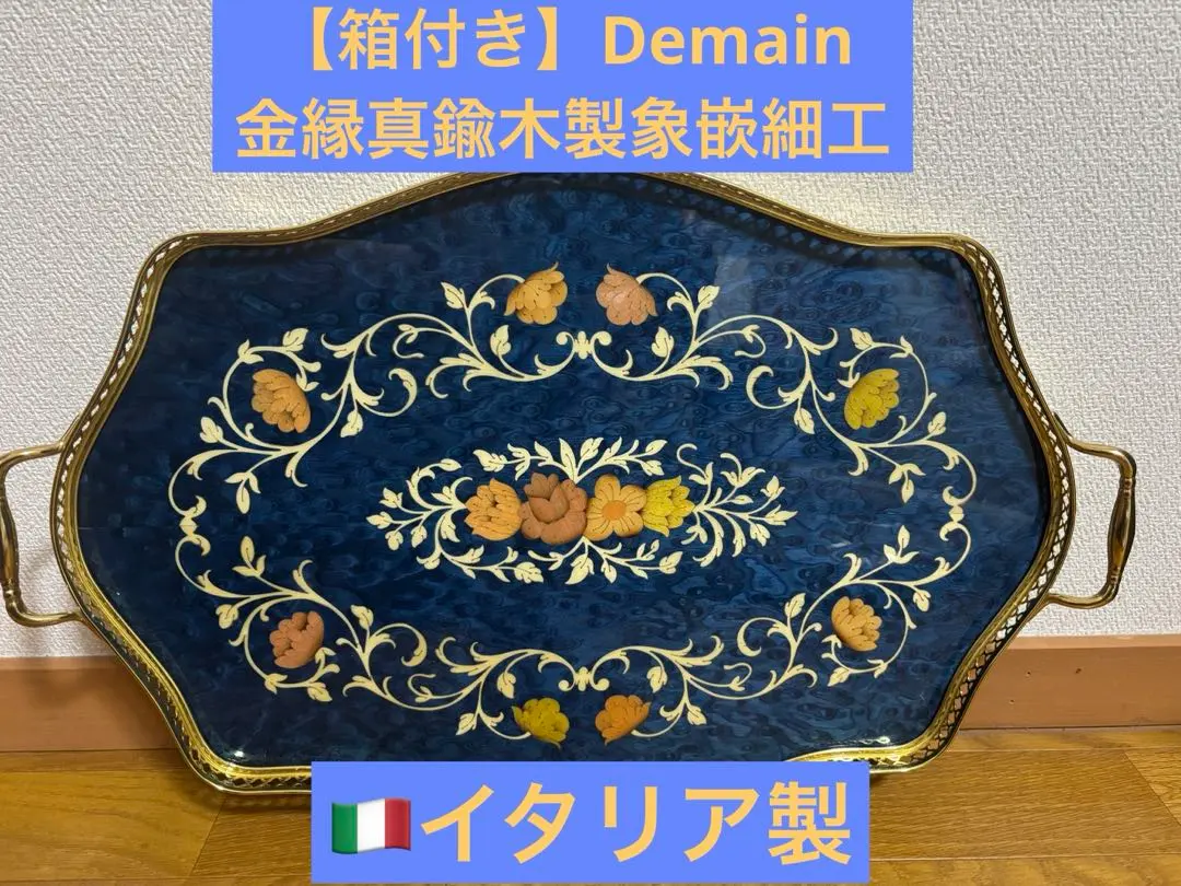2026年最新】象嵌 ドマンの人気アイテム - メルカリ