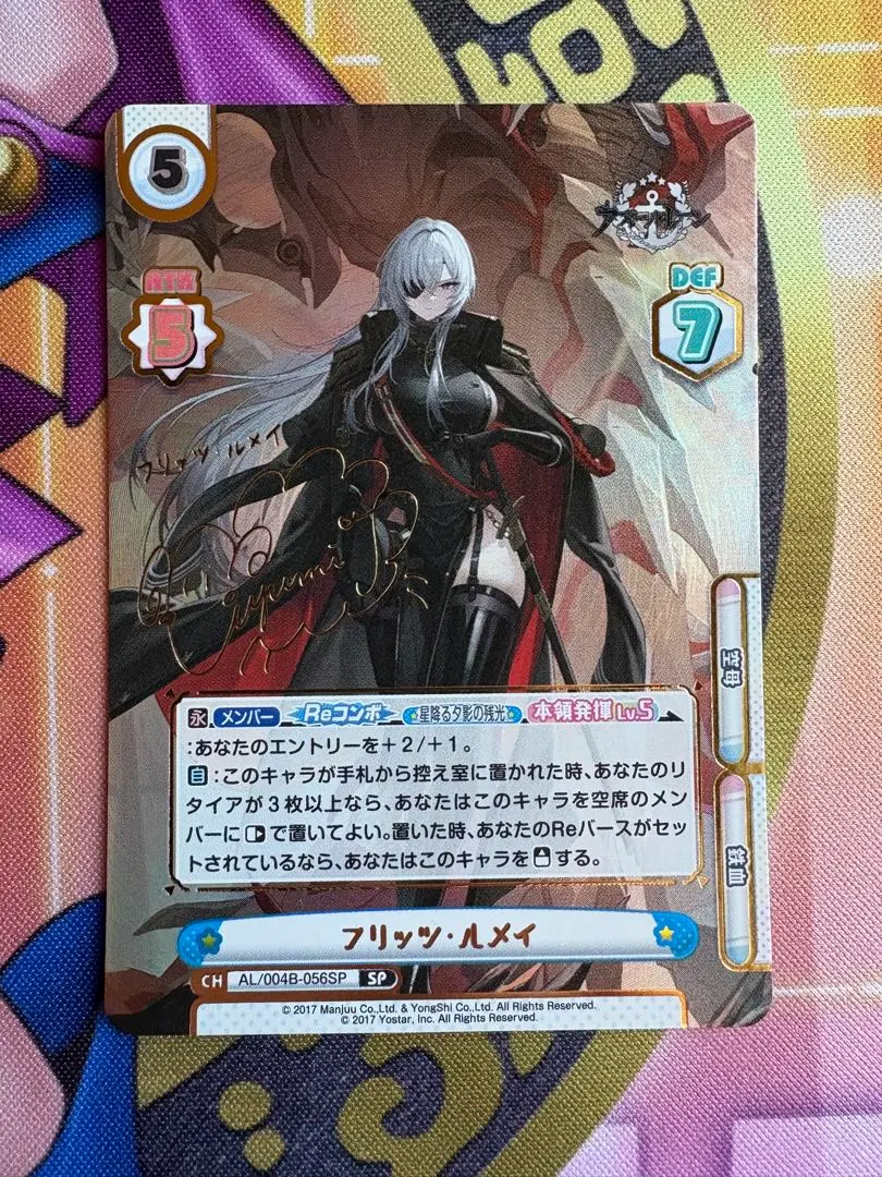 2026年最新】フリッツ・ルメイの人気アイテム - メルカリ