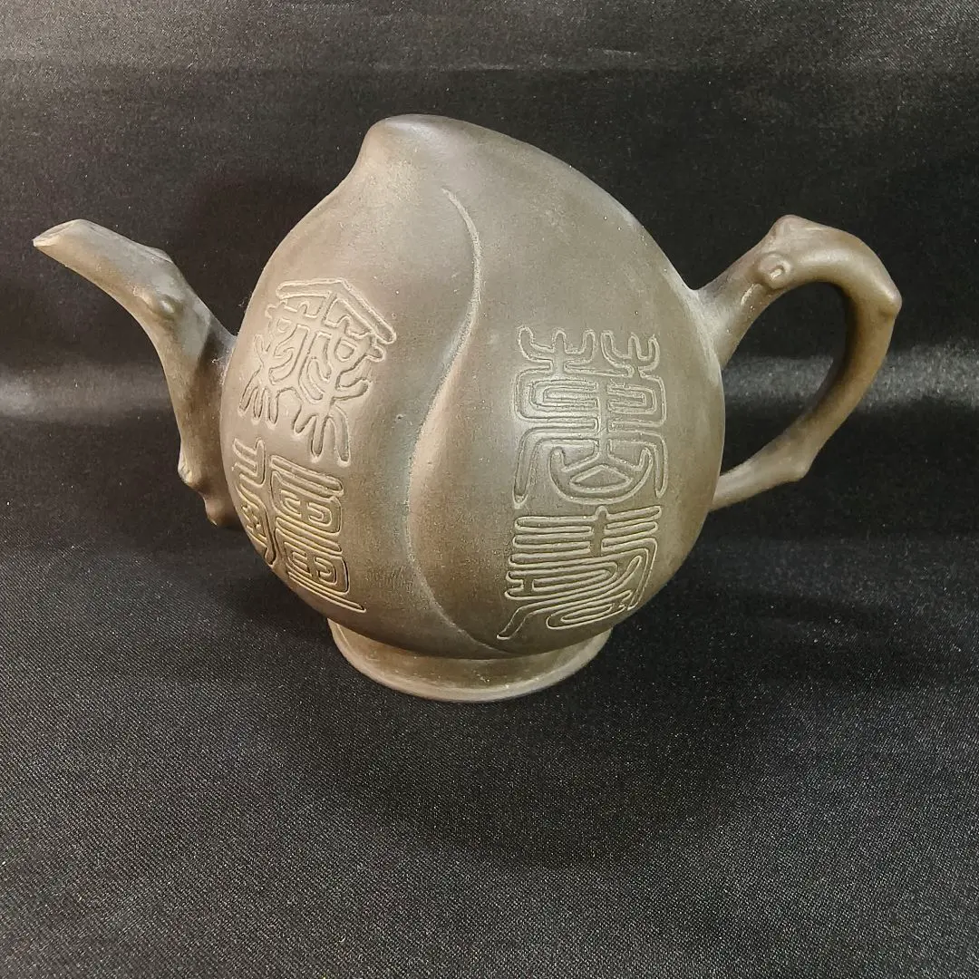 2026年最新】松鶴延年の人気アイテム - メルカリ