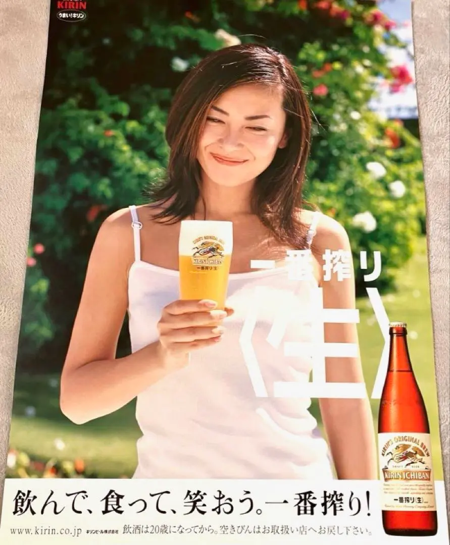 2026年最新】キリン 一番搾り ポスターの人気アイテム - メルカリ