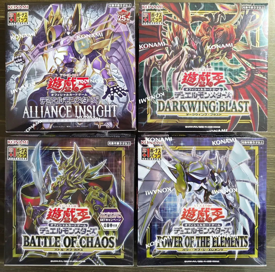 2026年最新】アライアンスインサイト boxの人気アイテム - メルカリ