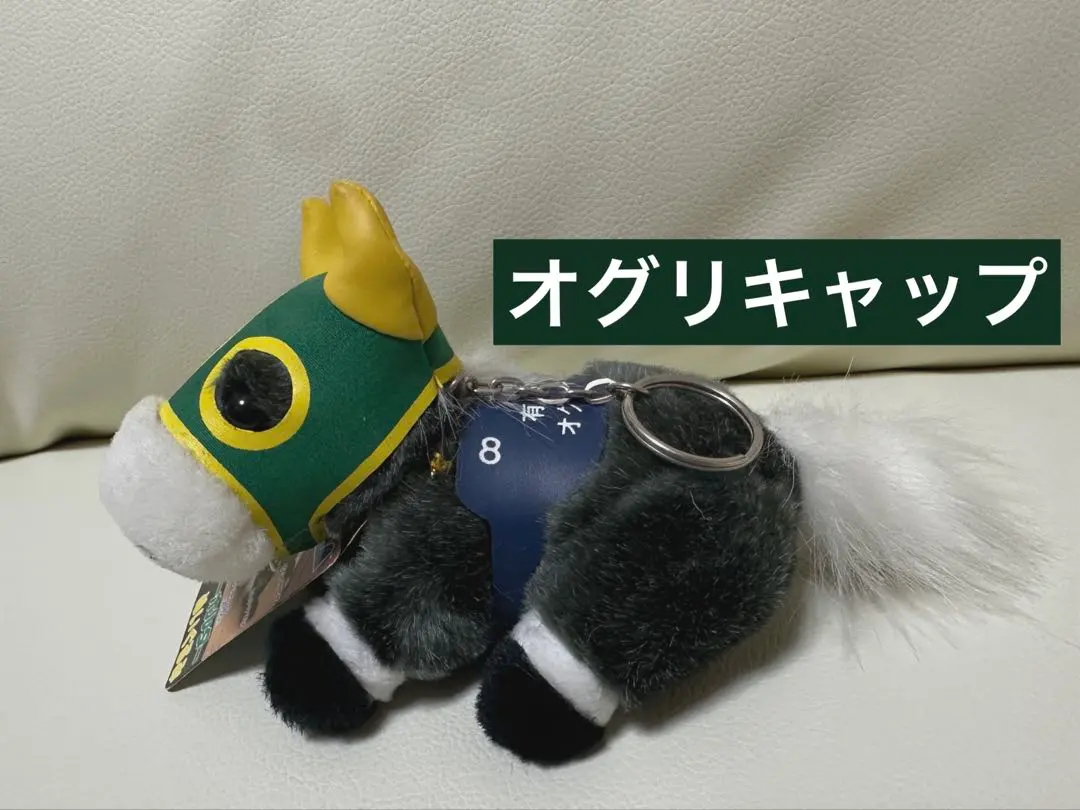 2026年最新】オグリキャップ ぬいぐるみ 有馬記念の人気アイテム