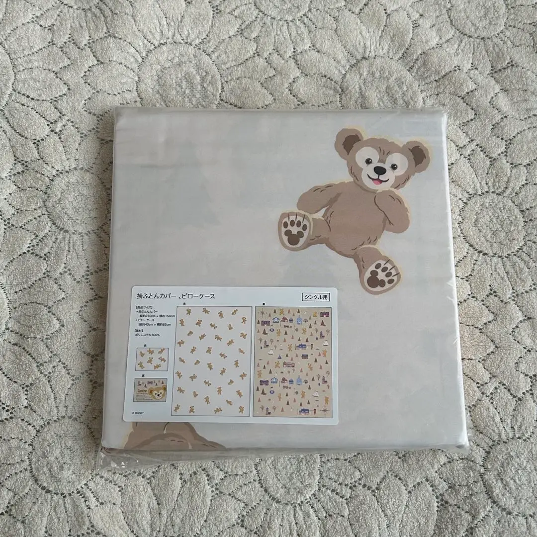 2026年最新】ダッフィー 布団カバーの人気アイテム - メルカリ