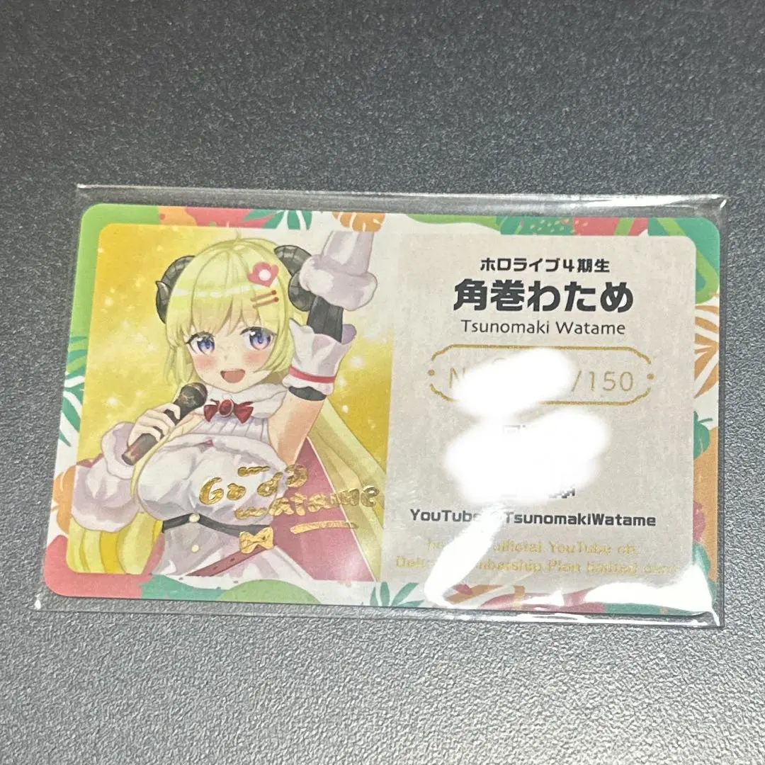 2026年最新】ホロライブメンバーシップ限定カードの人気アイテム