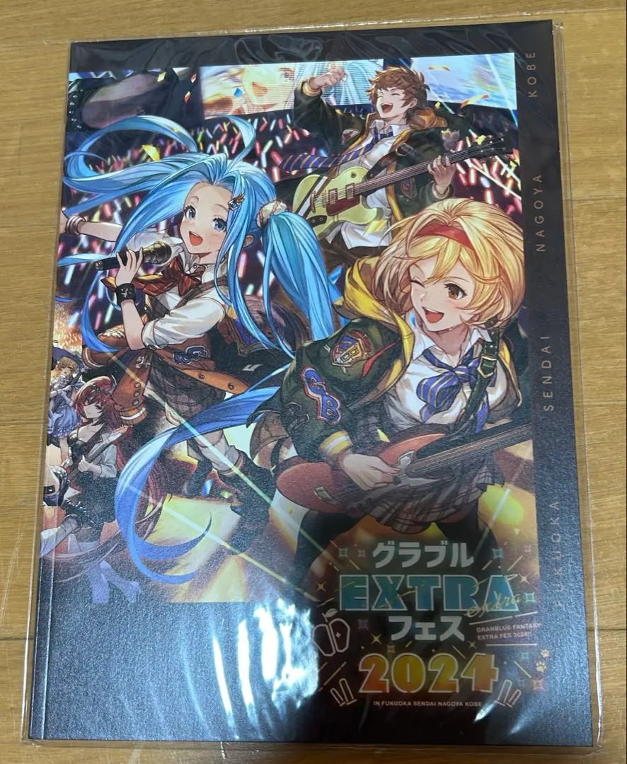 2026年最新】グラブルフェス パンフレット 2023 未使用の人気アイテム