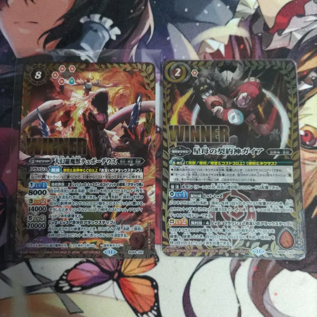 2026年最新】バトスピ ガイア winnerの人気アイテム - メルカリ