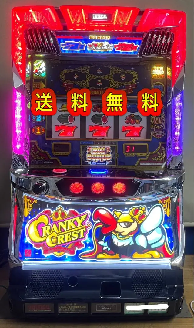 2026年最新】クランキークレストの人気アイテム - メルカリ