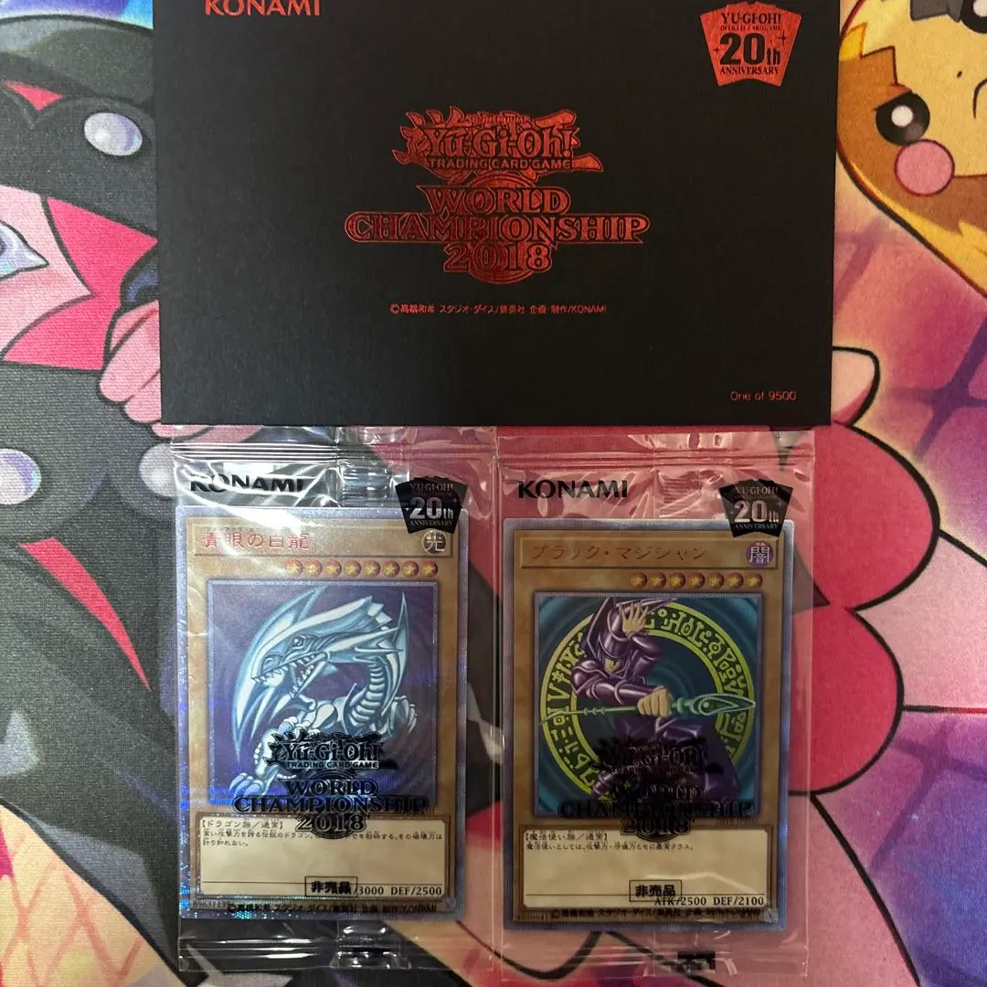 2026年最新】青眼の白龍 20th wcs2018の人気アイテム - メルカリ