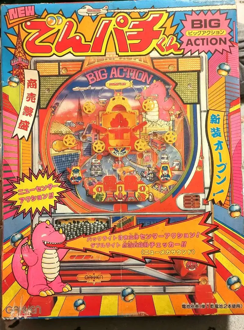 2026年最新】でんパチくんの人気アイテム - メルカリ