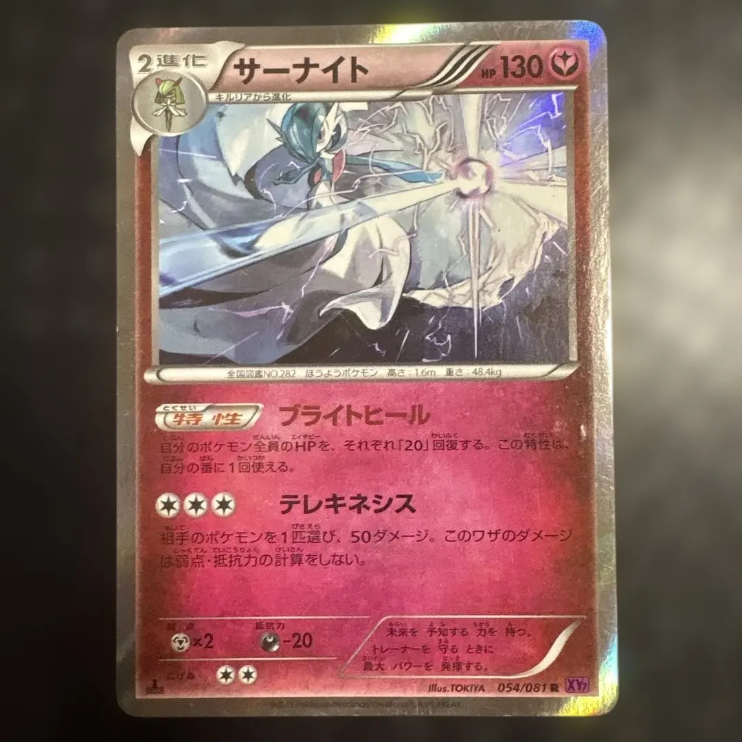 2026年最新】バンデットリング サーナイトの人気アイテム - メルカリ