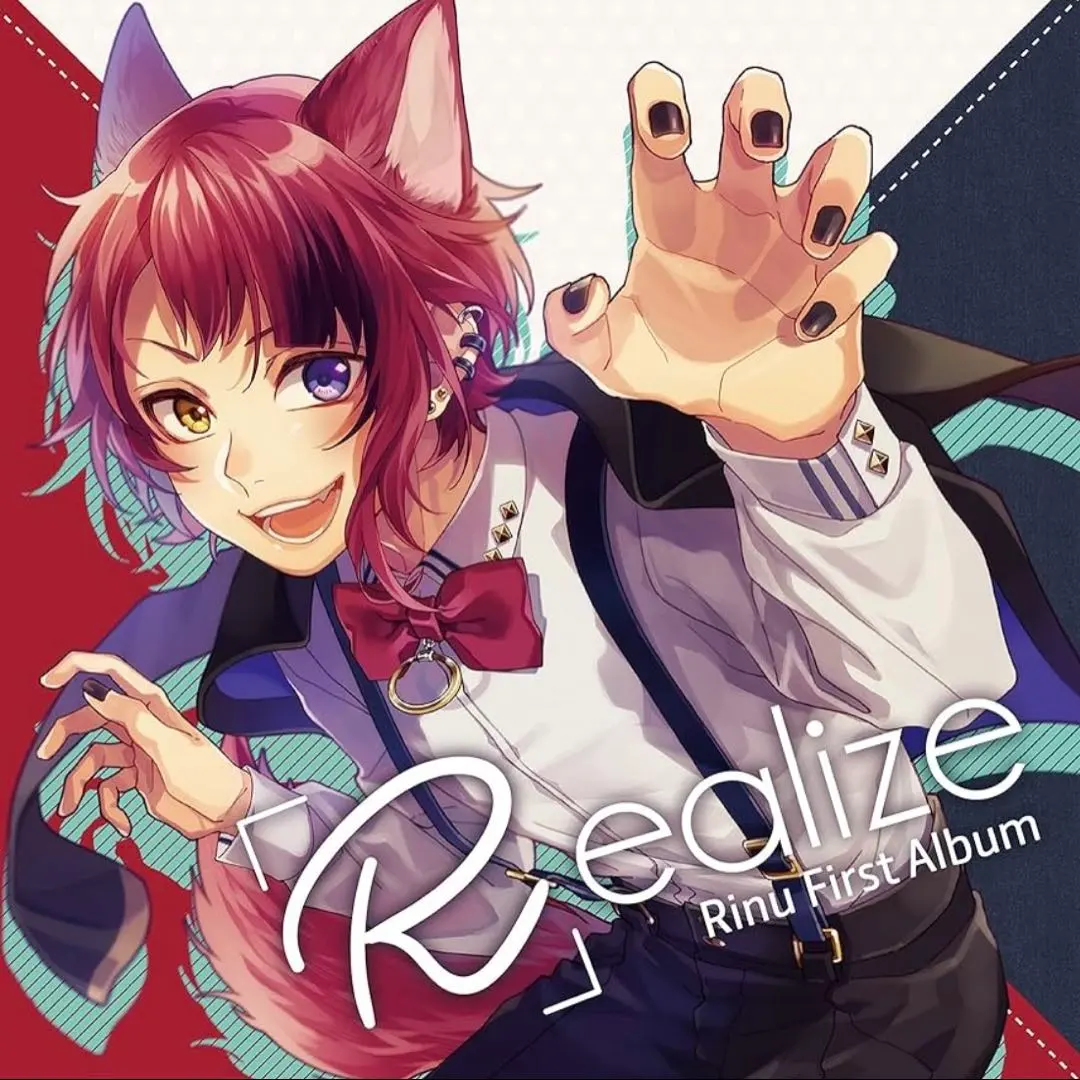 2026年最新】r ealize 莉犬くんの人気アイテム - メルカリ