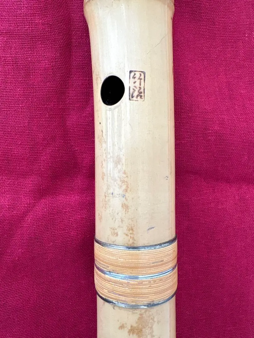 2026年最新】尺八 竹治の人気アイテム - メルカリ