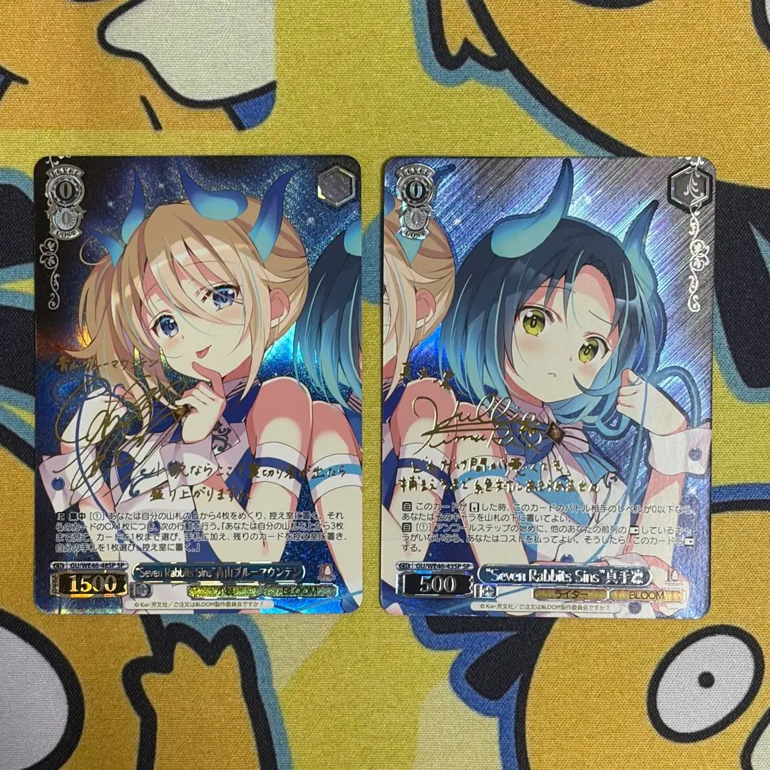 2026年最新】真手凛の人気アイテム - メルカリ