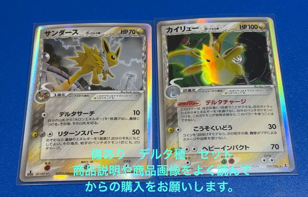 2026年最新】サンダース デルタ種の人気アイテム - メルカリ