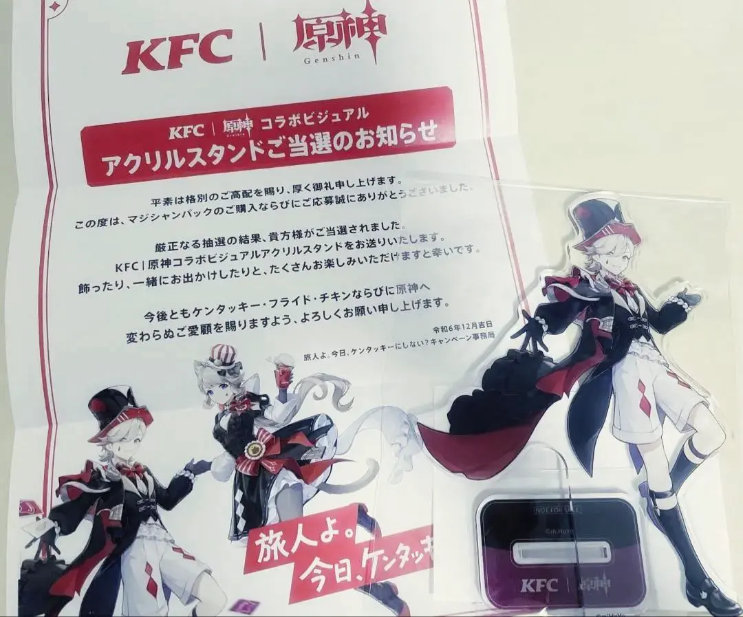 2026年最新】原神 アクリルスタンド kfc リネの人気アイテム - メルカリ