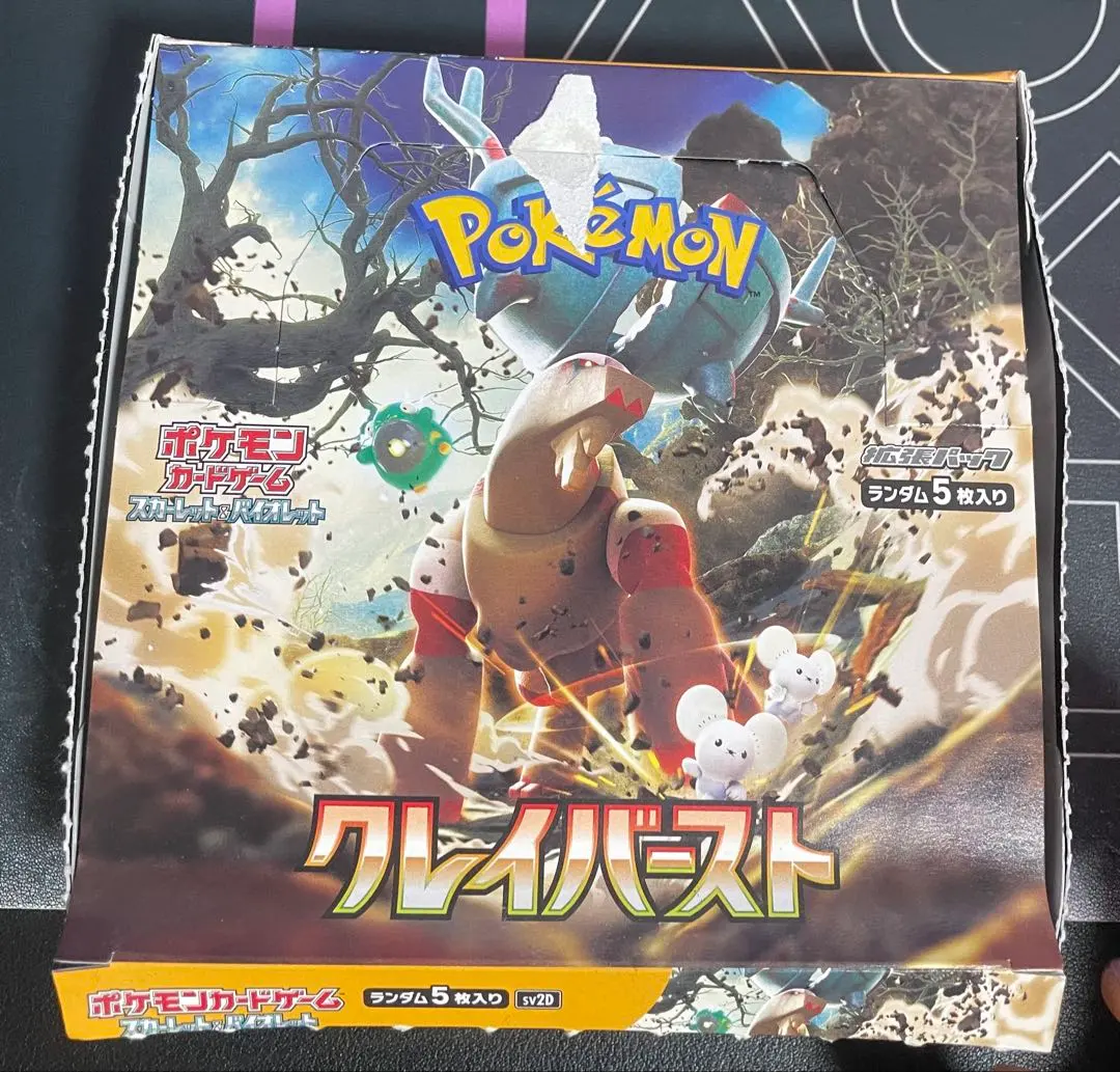 m94828391219_1.jpg?1771515031