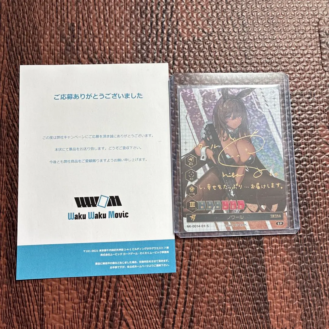 2026年最新】nikke duel encounter サインの人気アイテム - メルカリ