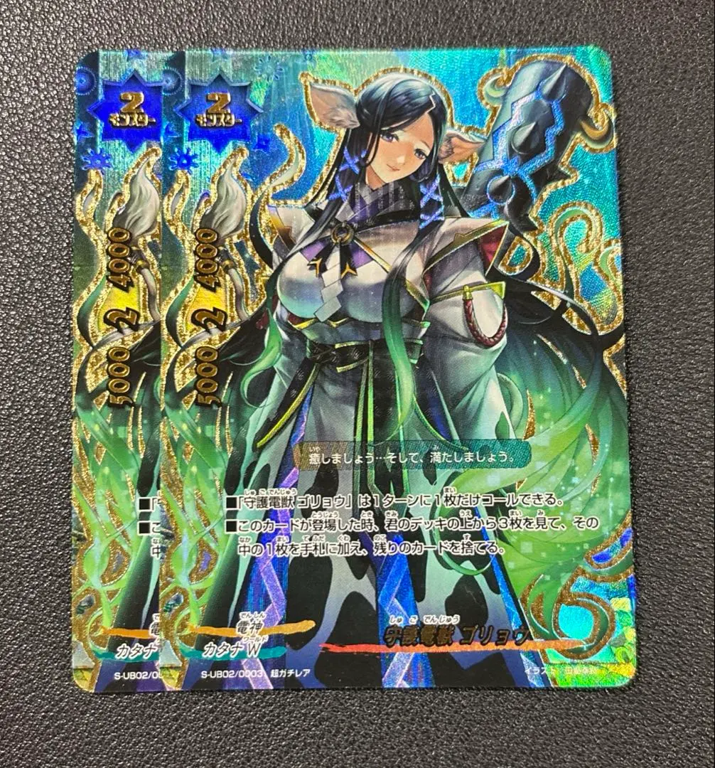 2026年最新】バディファイト 電神の人気アイテム - メルカリ