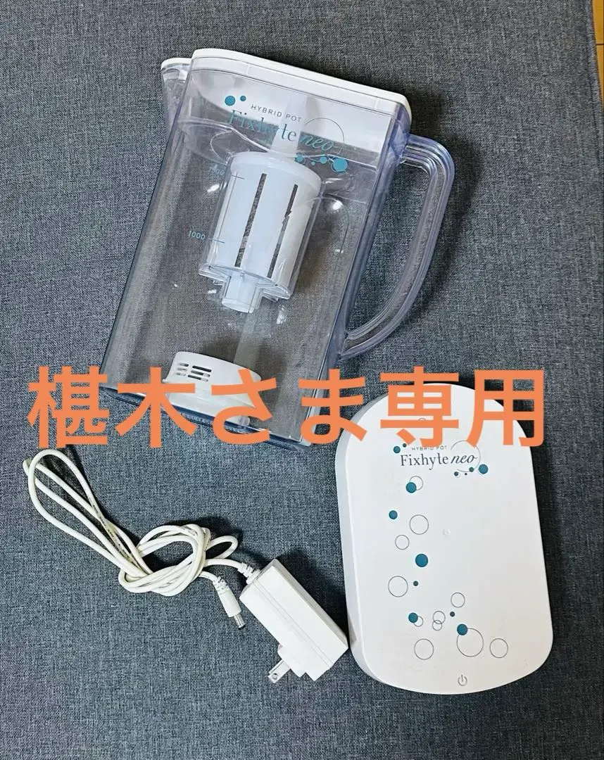 2026年最新】yosa 水素水 フィクサイトの人気アイテム - メルカリ