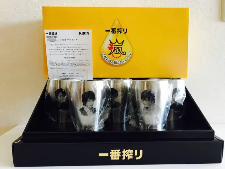 2026年最新】キリン 嵐 ビールの人気アイテム - メルカリ