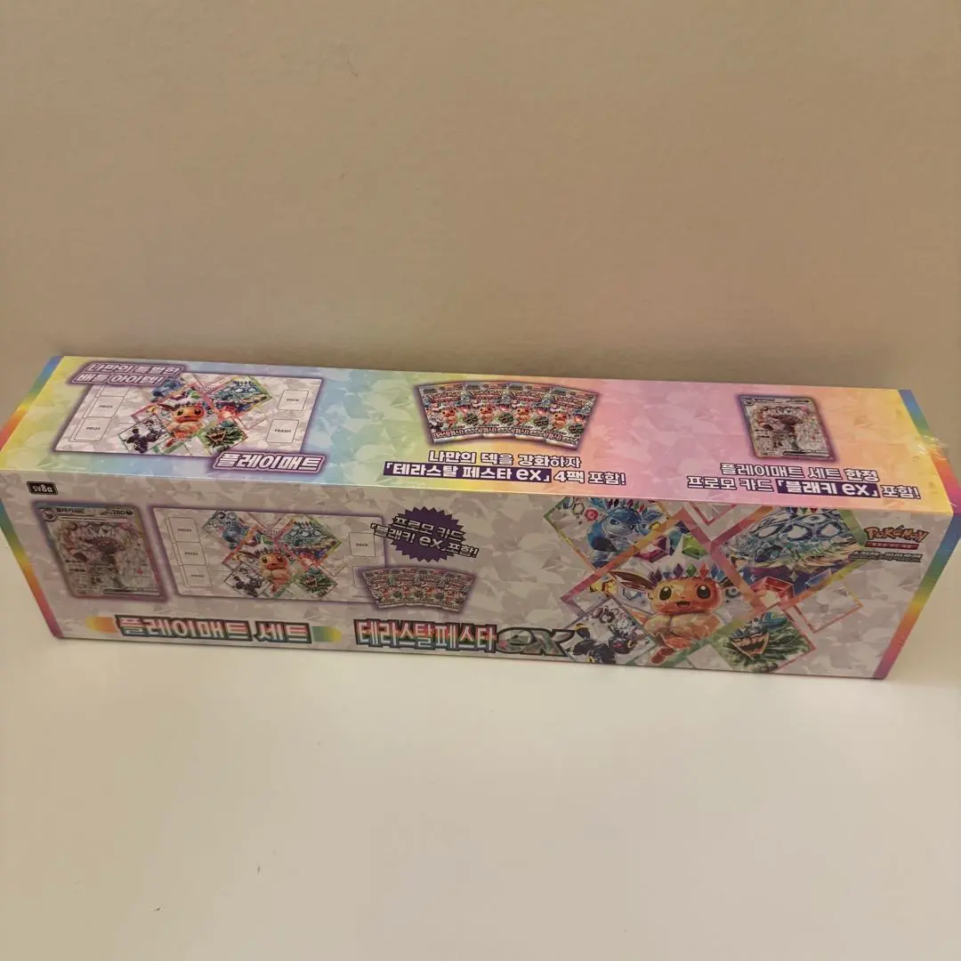 2026年最新】テラスタルフェスex BOX 韓国の人気アイテム - メルカリ