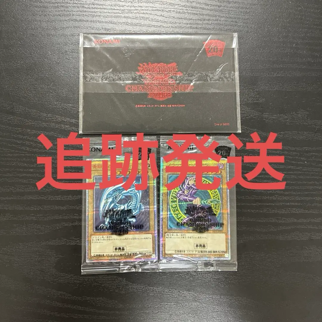2026年最新】wcs2018 封筒の人気アイテム - メルカリ
