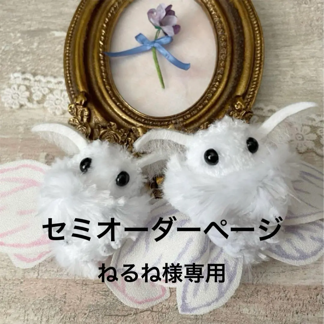 2026年最新】カイコガ ぬいぐるみの人気アイテム - メルカリ