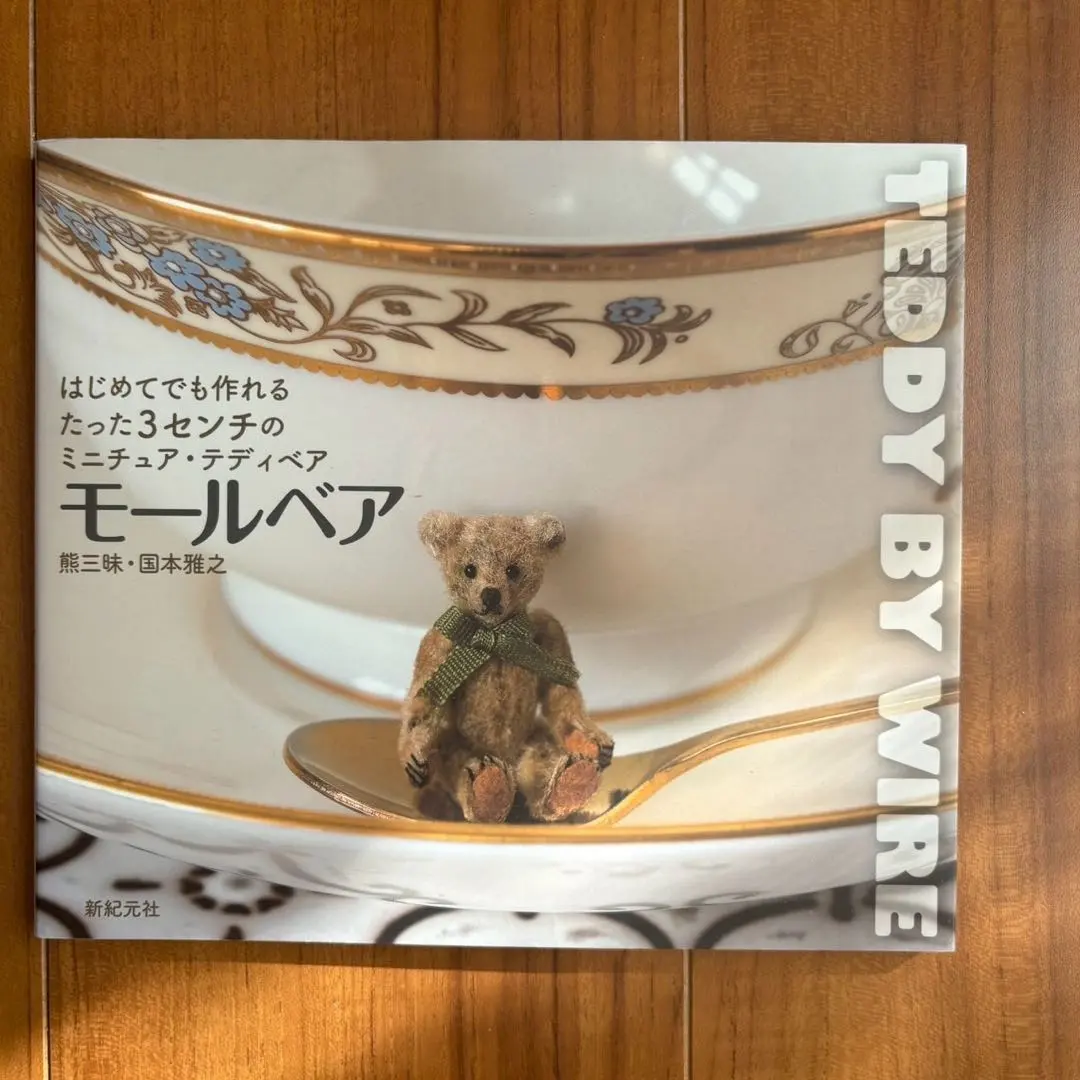 2026年最新】国本雅之の人気アイテム - メルカリ