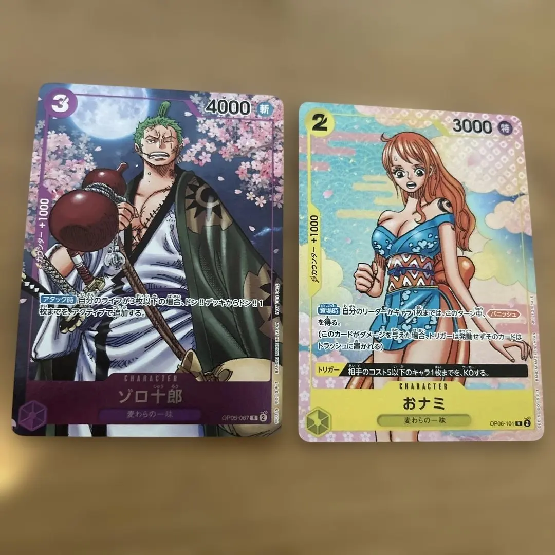 2026年最新】ワンピースカード おナミ ゾロ十郎 プロモ パラレルの人気