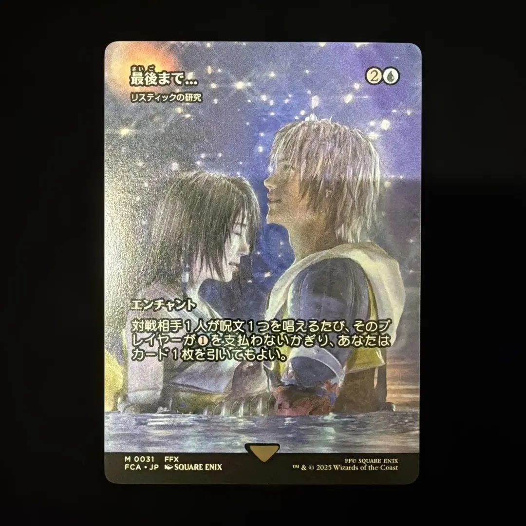 2026年最新】リスティックの研究 foilの人気アイテム - メルカリ