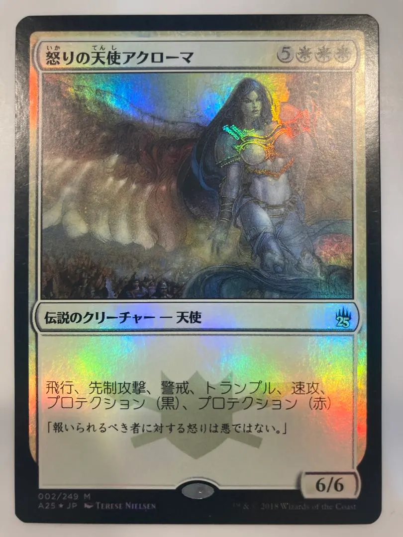 2026年最新】mtg 怒りの天使アクローマの人気アイテム - メルカリ