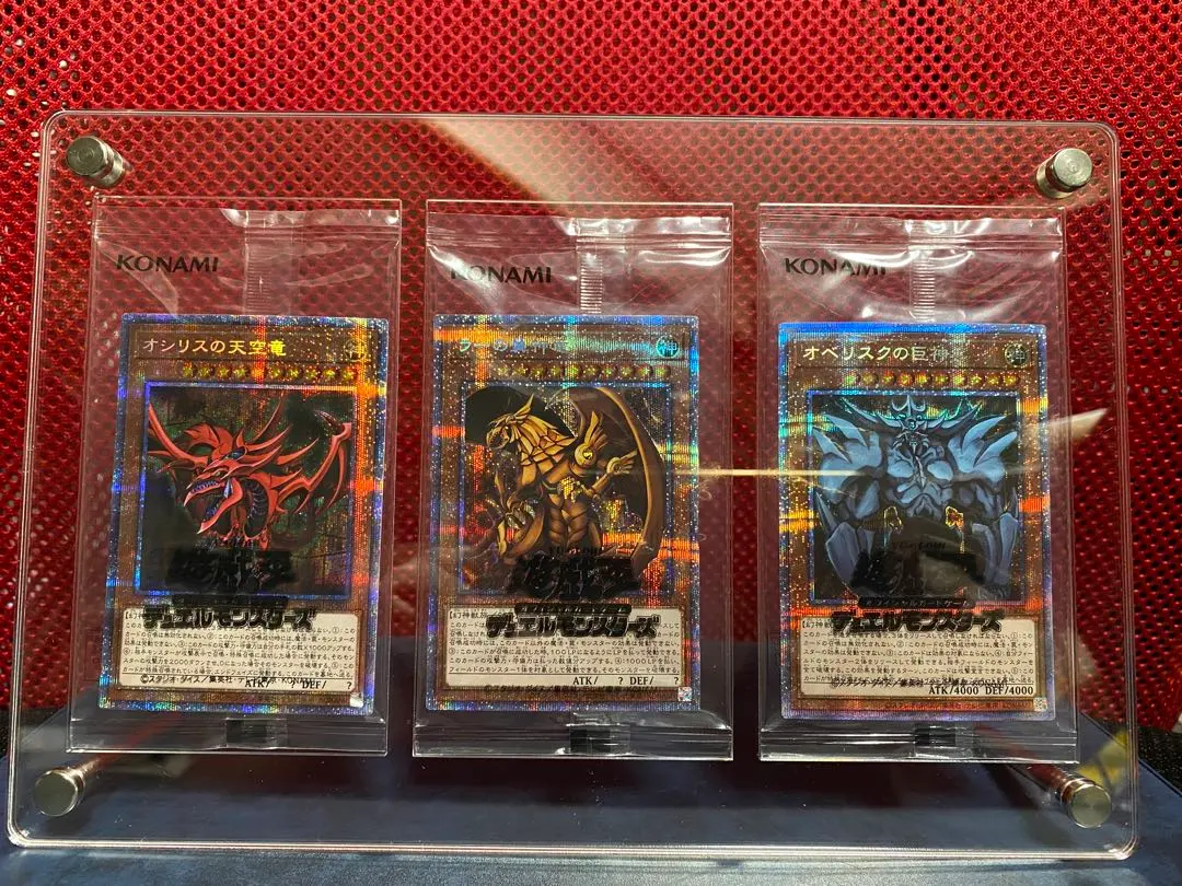 2026年最新】三幻神 プリズマ 未開封の人気アイテム - メルカリ