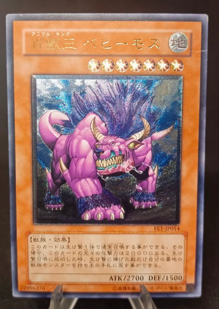 2026年最新】エキスパンション：4期 遊戯王OCG デュエルモンスターズの