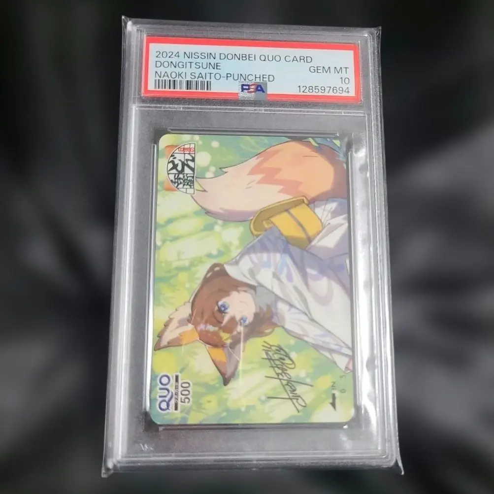 2026年最新】どんぎつねカード コンプリートの人気アイテム - メルカリ