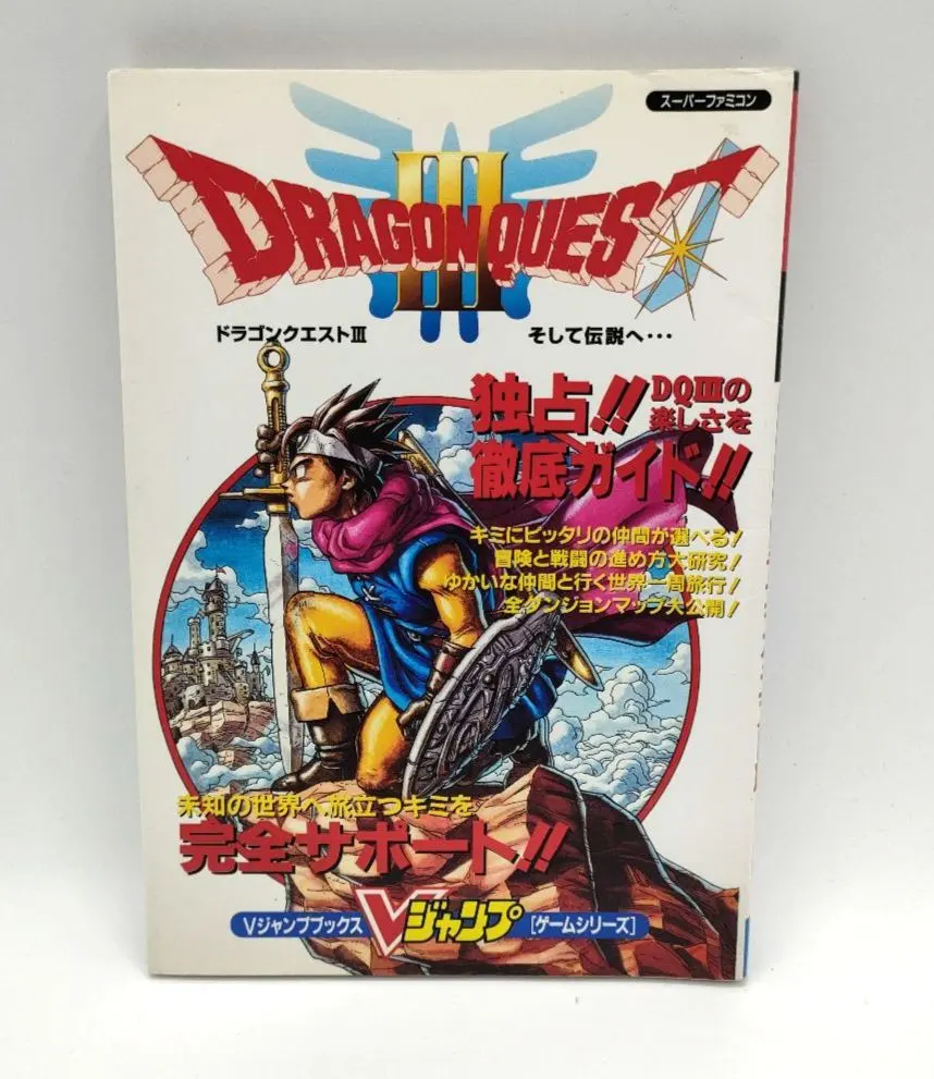 2026年最新】ドラゴンクエスト ポスター レジェンドの人気アイテム