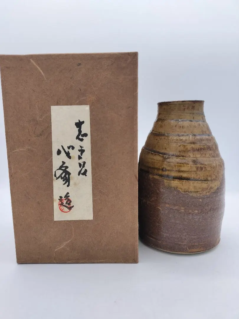 2026年最新】志戸呂焼の人気アイテム - メルカリ