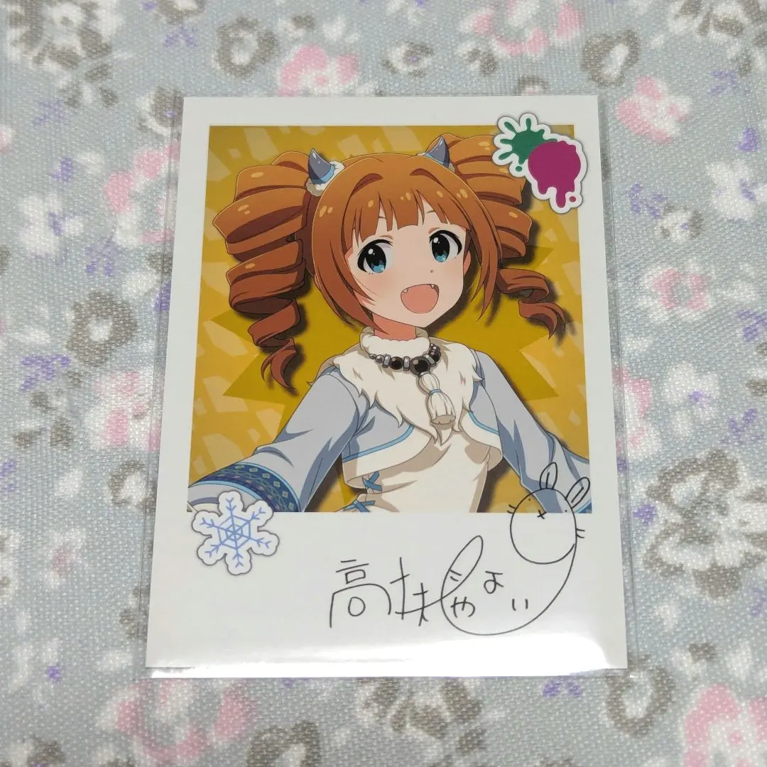 2026年最新】サイン 高槻やよいの人気アイテム - メルカリ