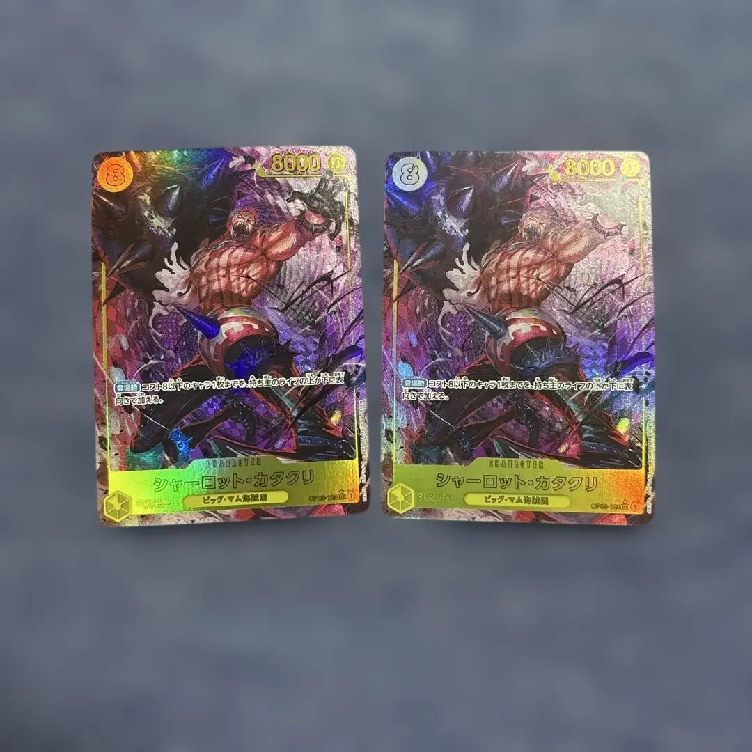 2026年最新】カタクリシクの人気アイテム - メルカリ