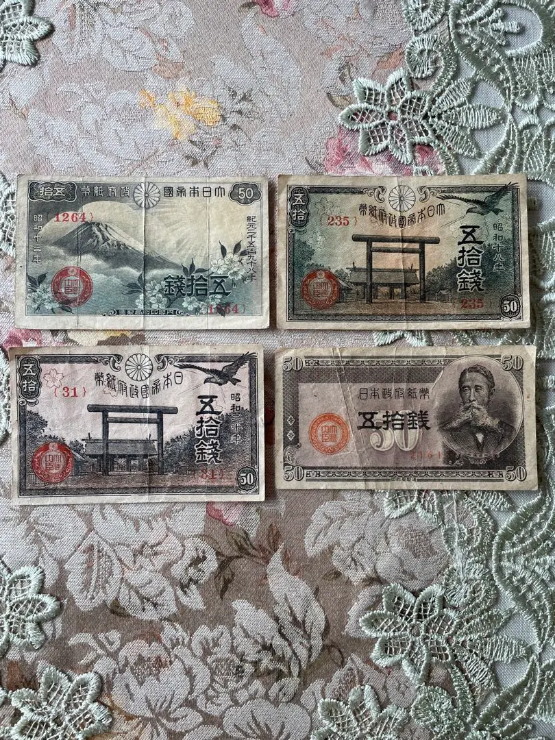 2026年最新】五百円札 板垣退助の人気アイテム - メルカリ