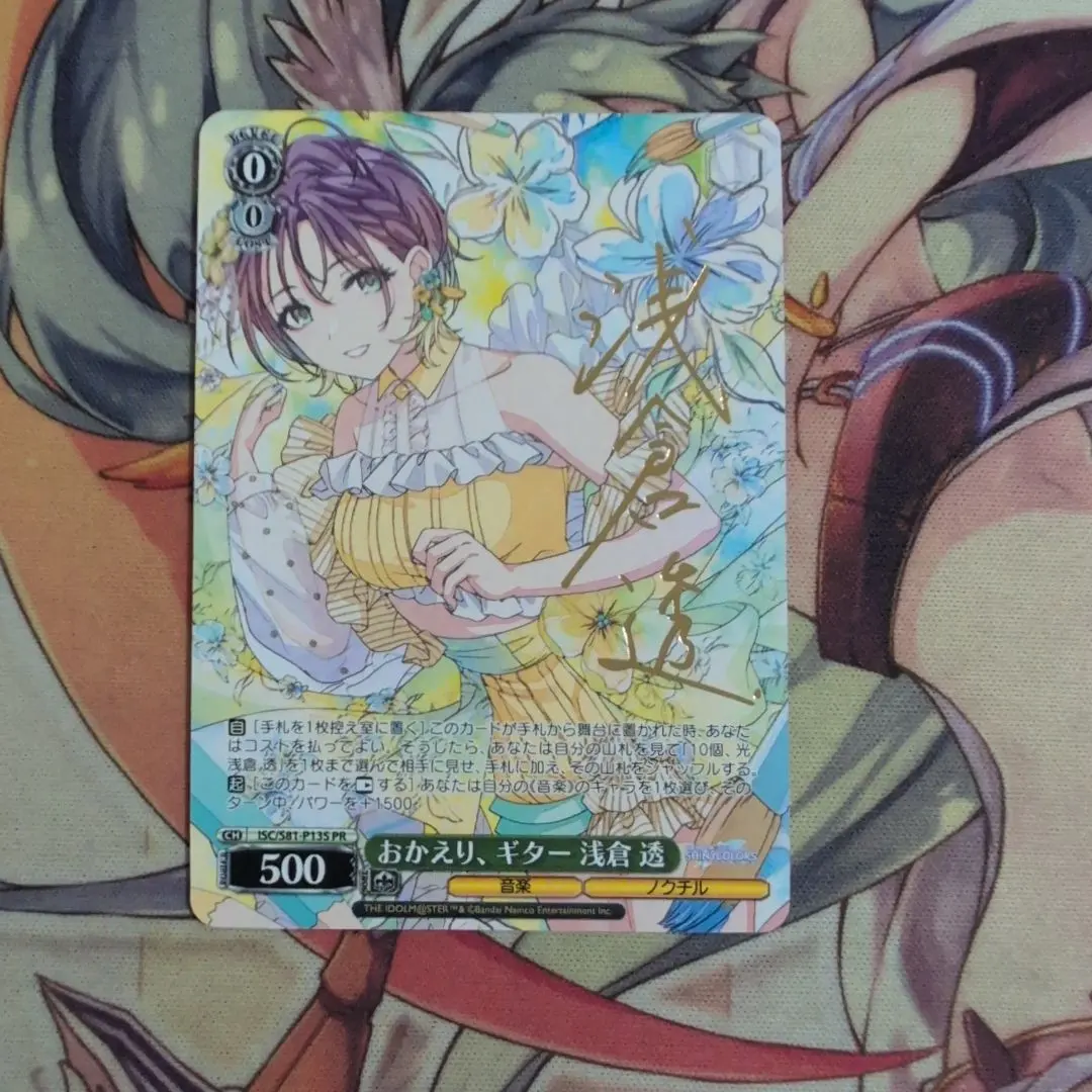 2026年最新】浅倉透 sspの人気アイテム - メルカリ