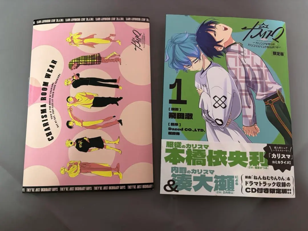 2026年最新】日向朔公の人気アイテム - メルカリ