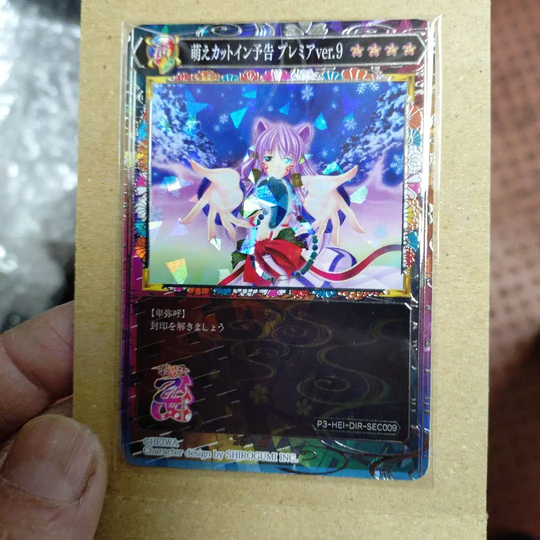 2026年最新】ポイトレウォーク 戦国乙女の人気アイテム - メルカリ