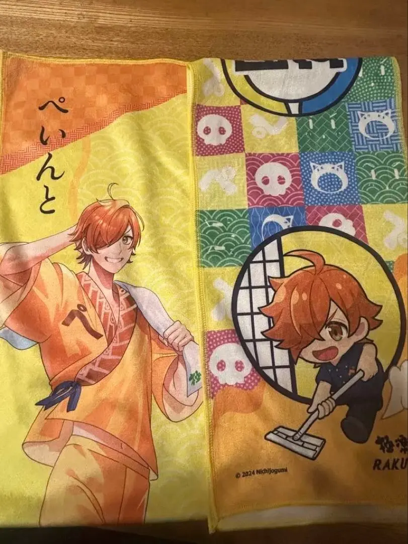 2026年最新】日常組 ぺいんと 極楽湯の人気アイテム - メルカリ