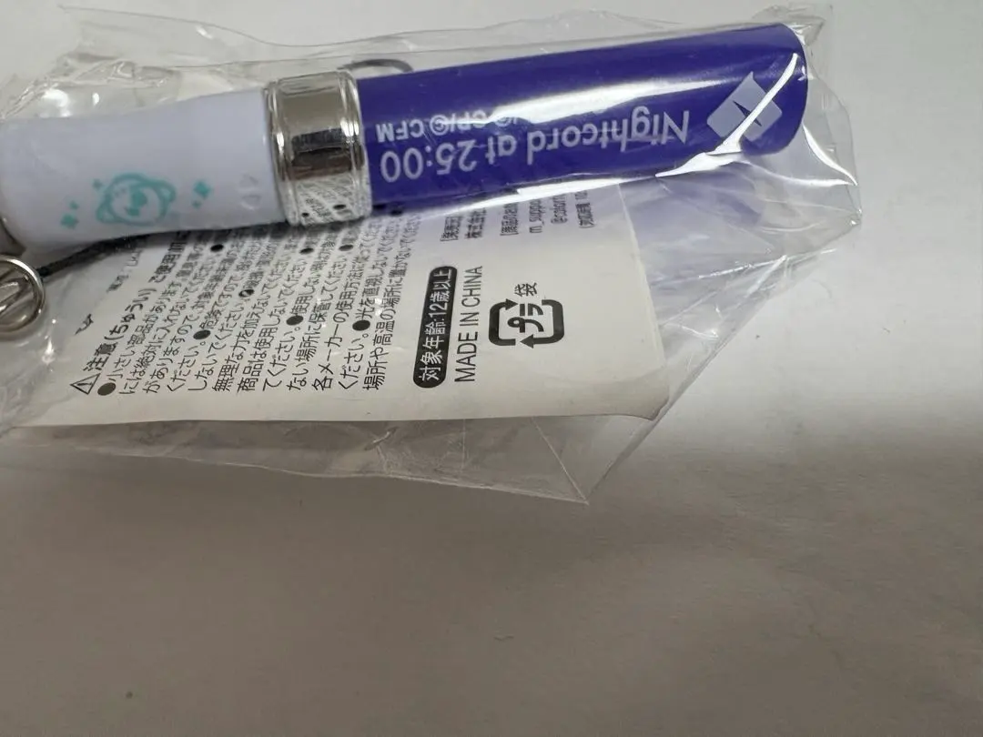 2026年最新】朝比奈まふゆ ペンライトの人気アイテム - メルカリ