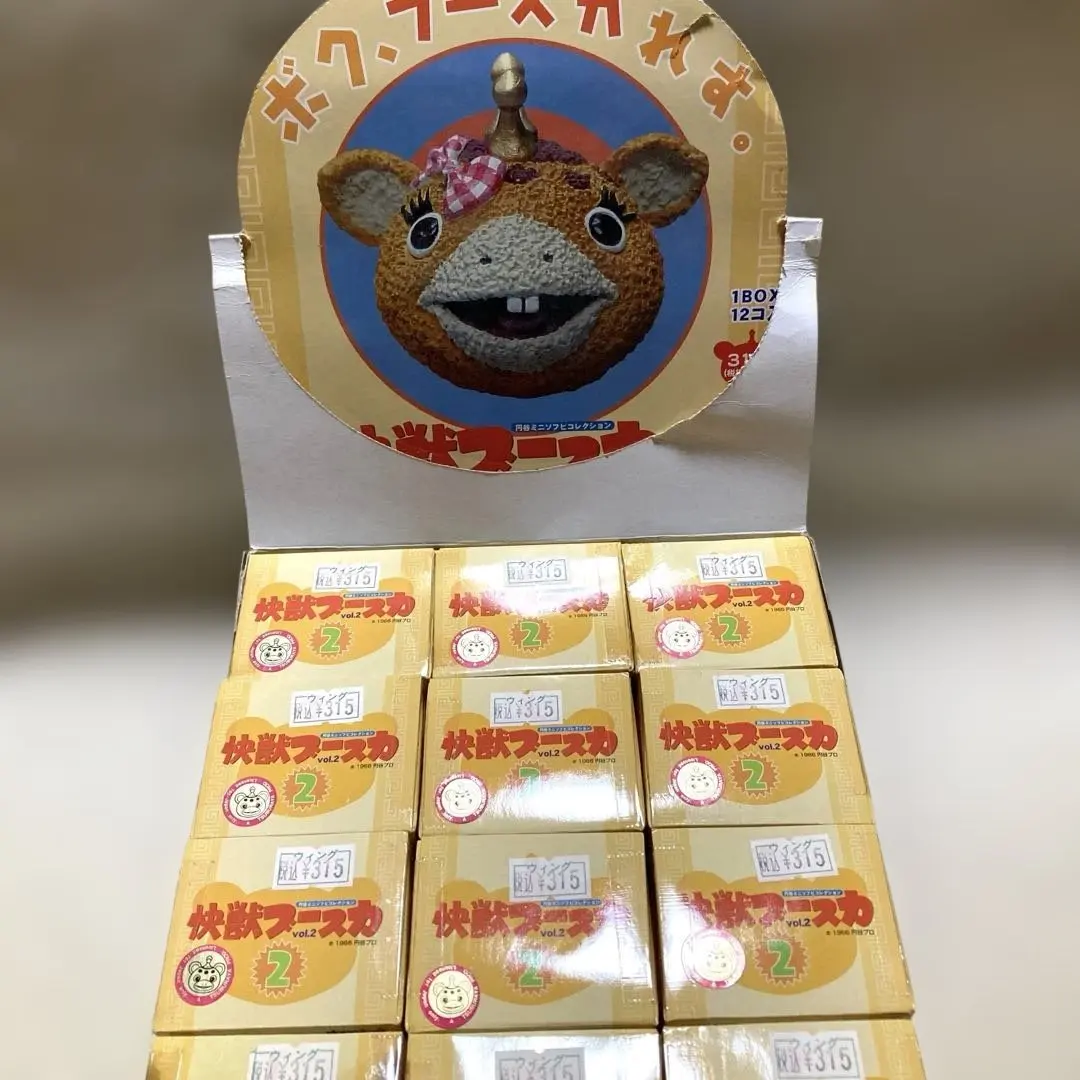 2026年最新】円谷ミニソフビコレクション 快獣ブースカVol.2の人気