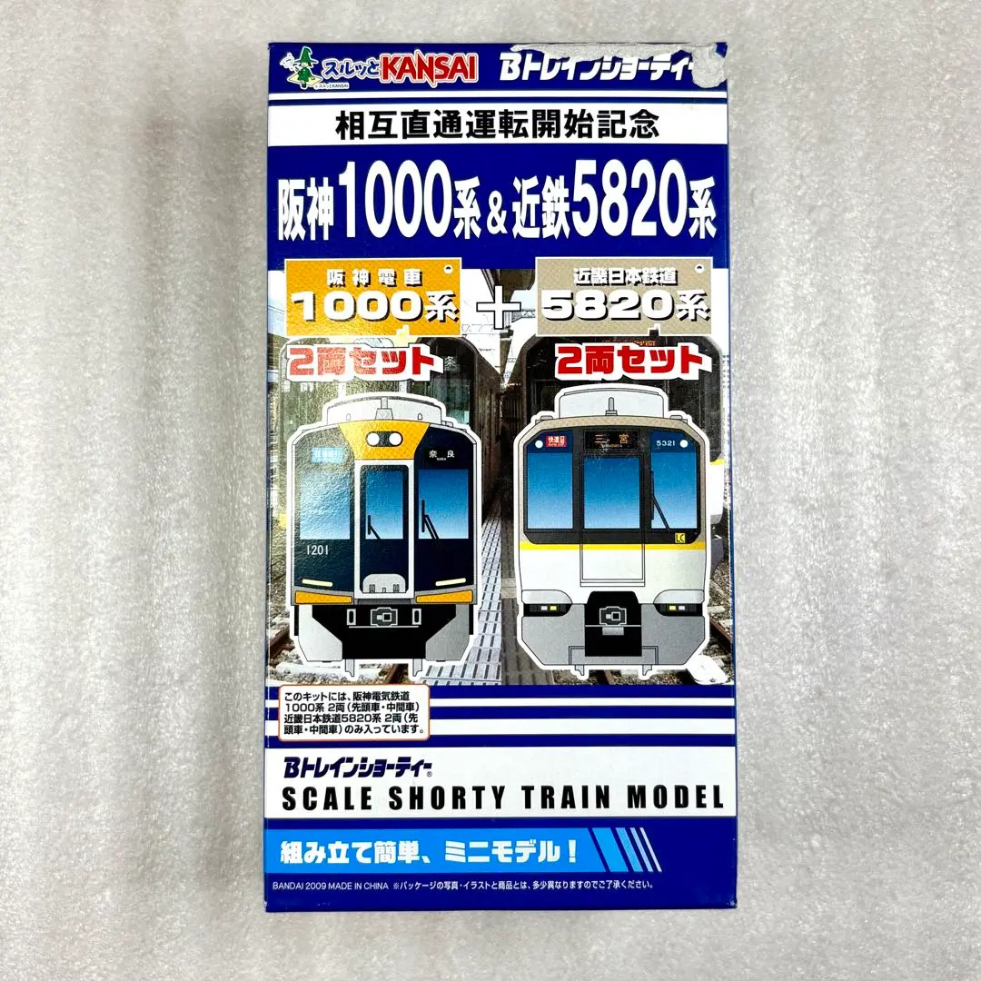 2026年最新】Bトレ 阪神1000系の人気アイテム - メルカリ