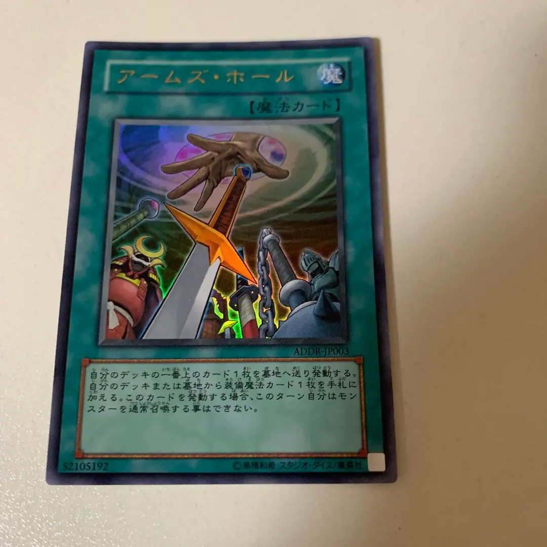 2026年最新】アームズホール ウルトラの人気アイテム - メルカリ