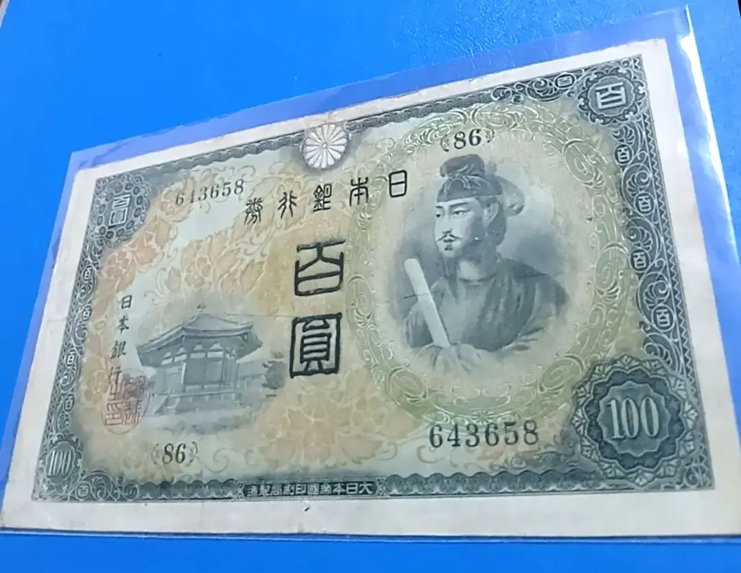 2026年最新】100円札エラーの人気アイテム - メルカリ