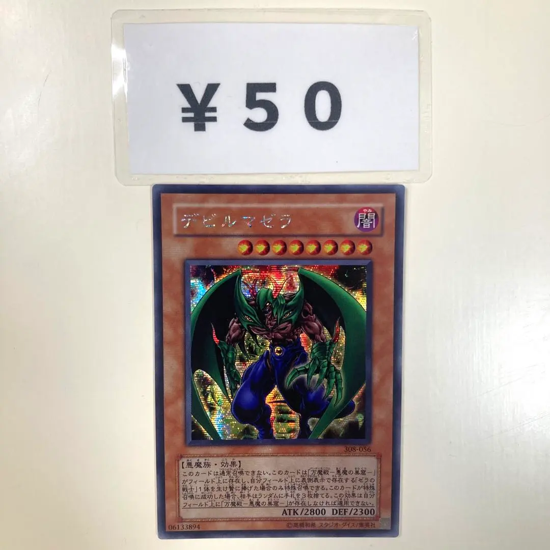 2026年最新】アクアマドール ウルトラシークレットの人気アイテム